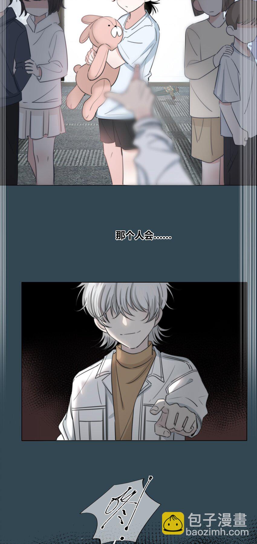 031 李冉喜欢你！-第32话