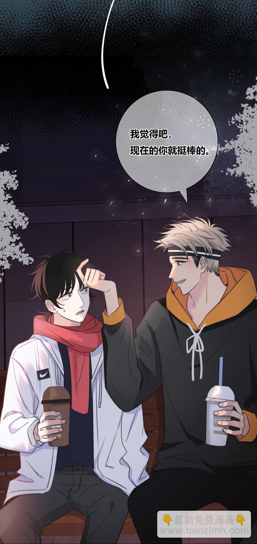 031 李冉喜欢你！-第32话