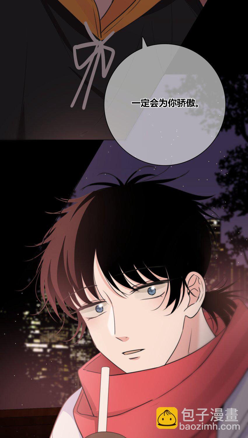 031 李冉喜欢你！-第32话