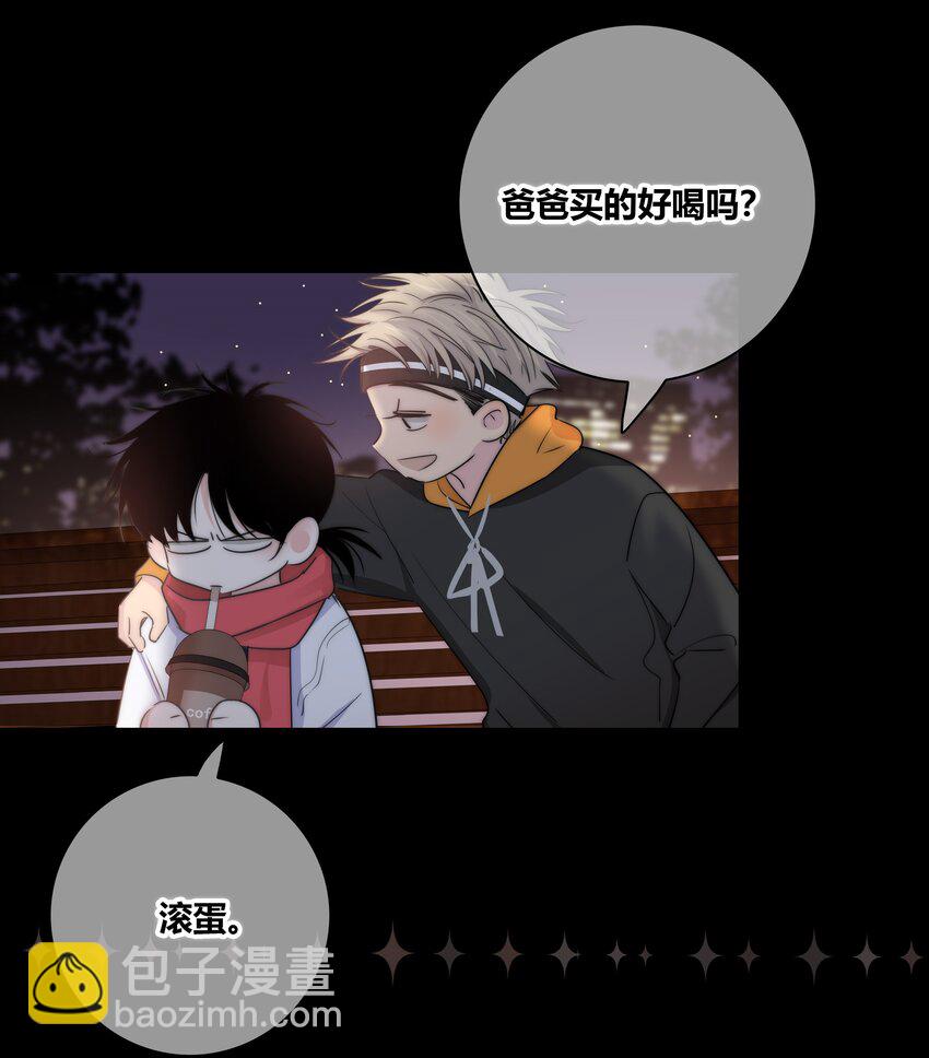 031 李冉喜欢你！-第32话