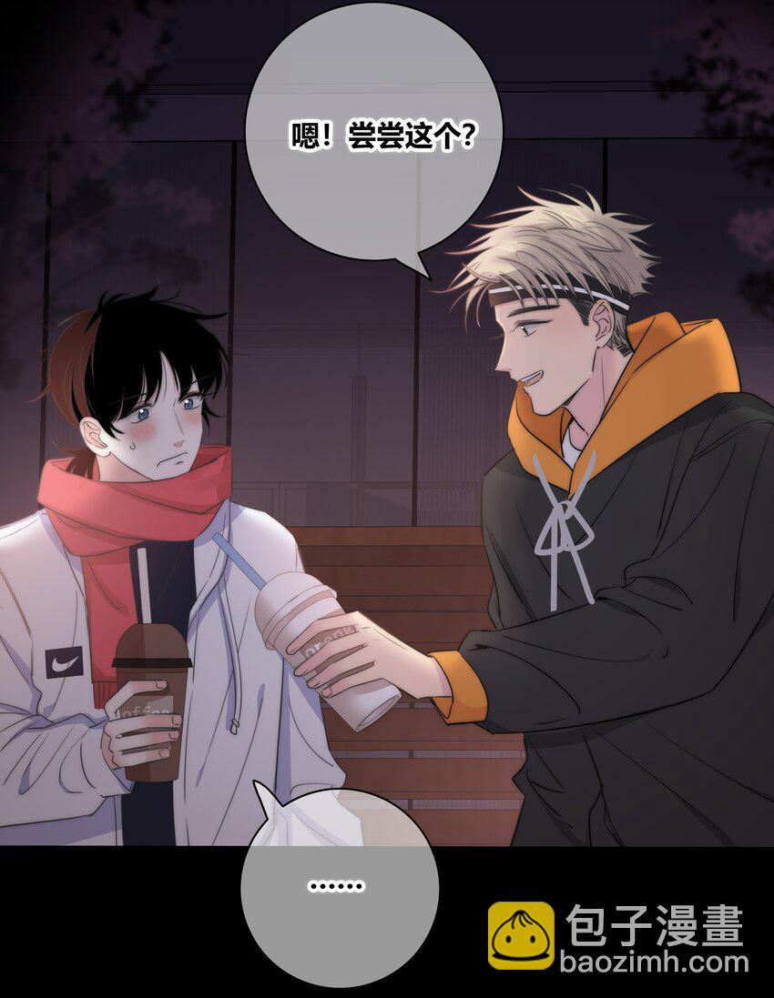 031 李冉喜欢你！-第32话