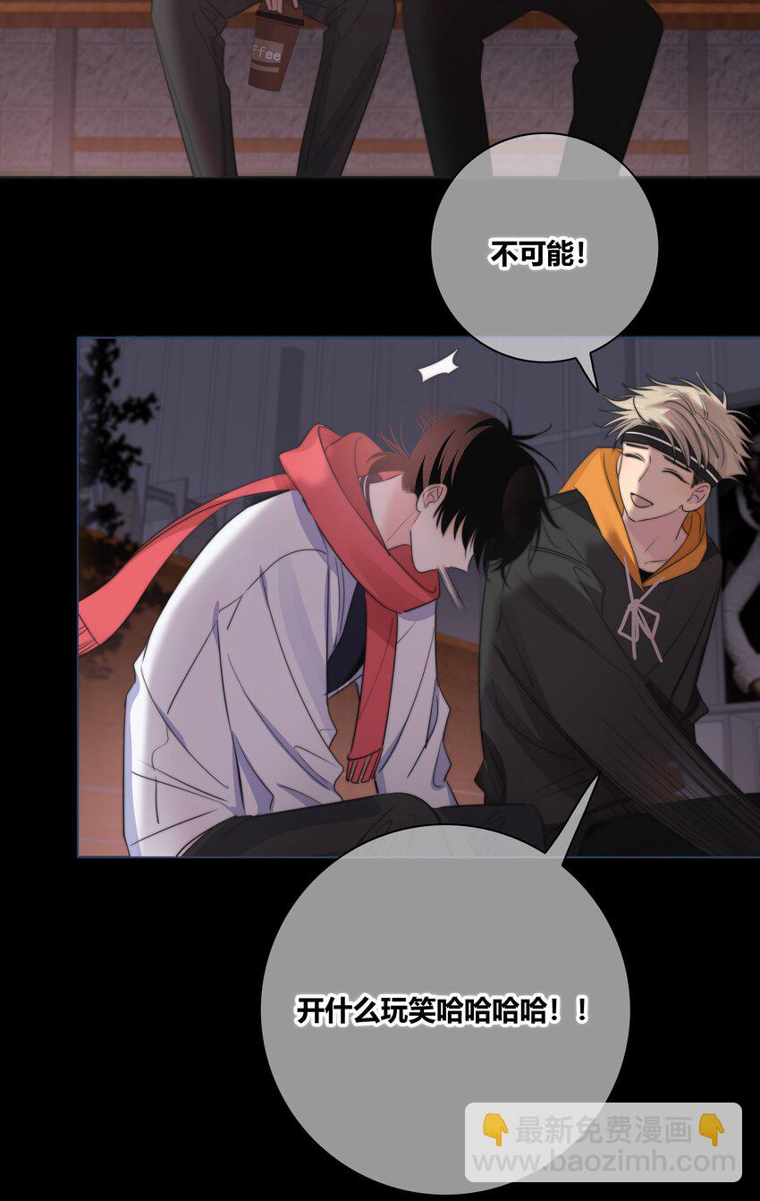 031 李冉喜欢你！-第32话