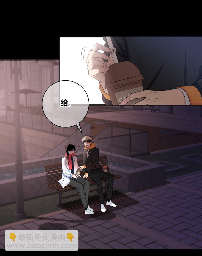 031 李冉喜欢你！-第32话