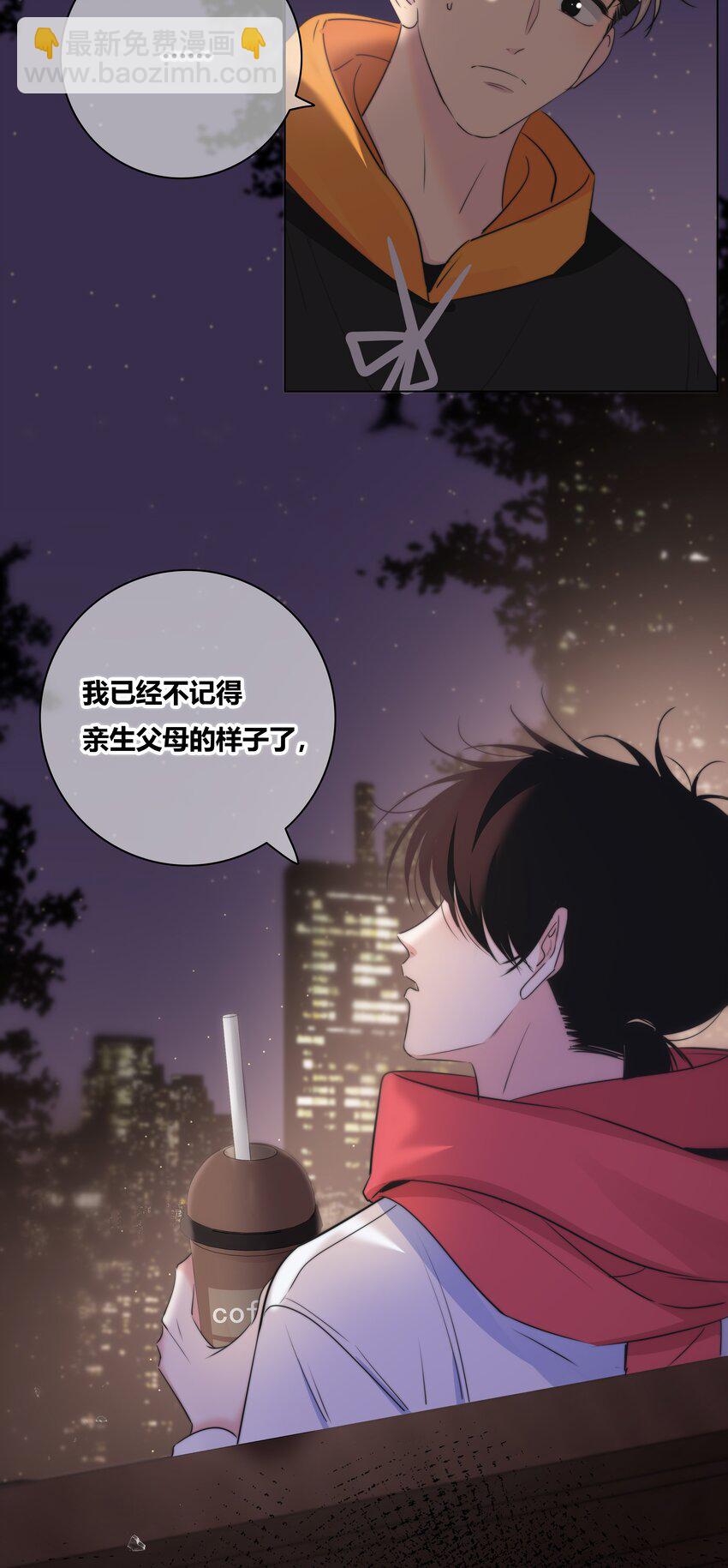 031 李冉喜欢你！-第32话