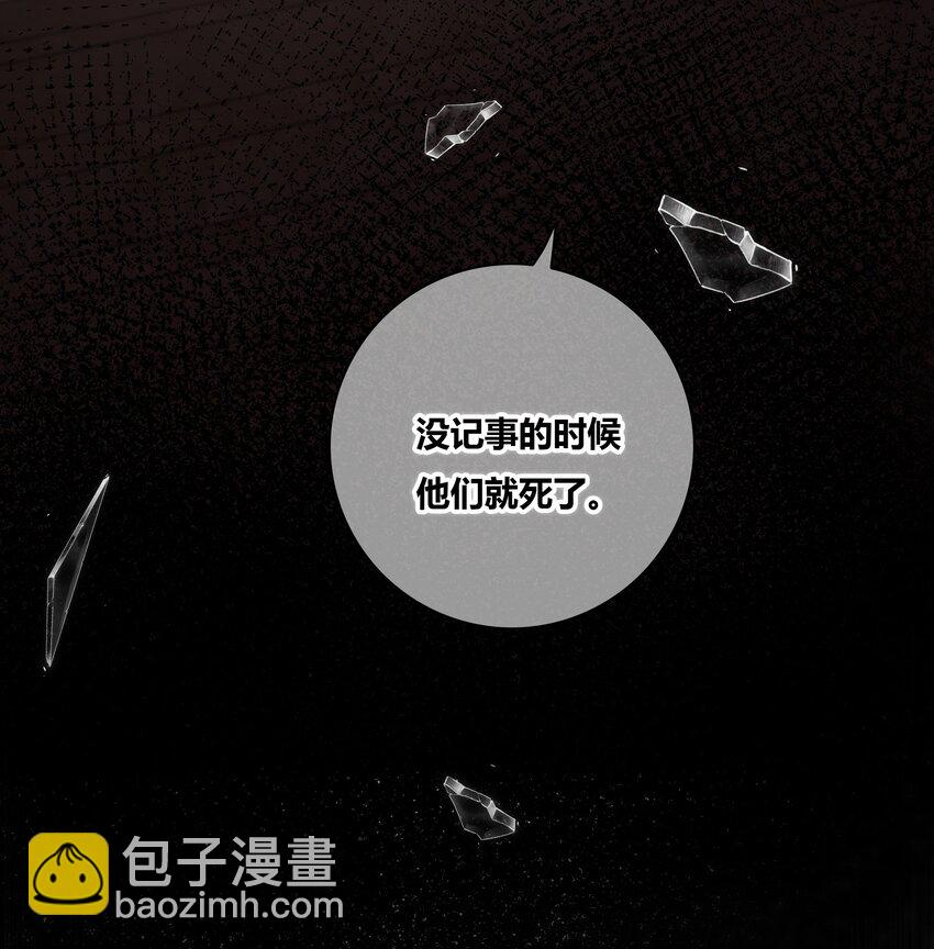 031 李冉喜欢你！-第32话