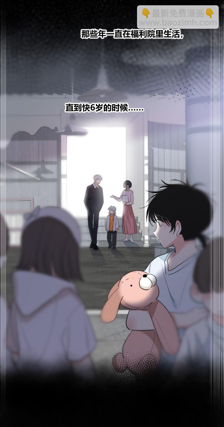 031 李冉喜欢你！-第32话