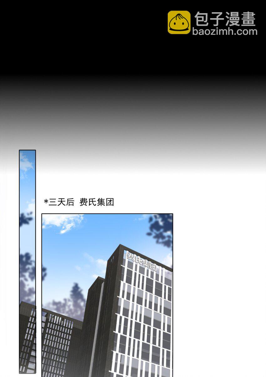 033 我为什么会看上你这种直的！-第34话