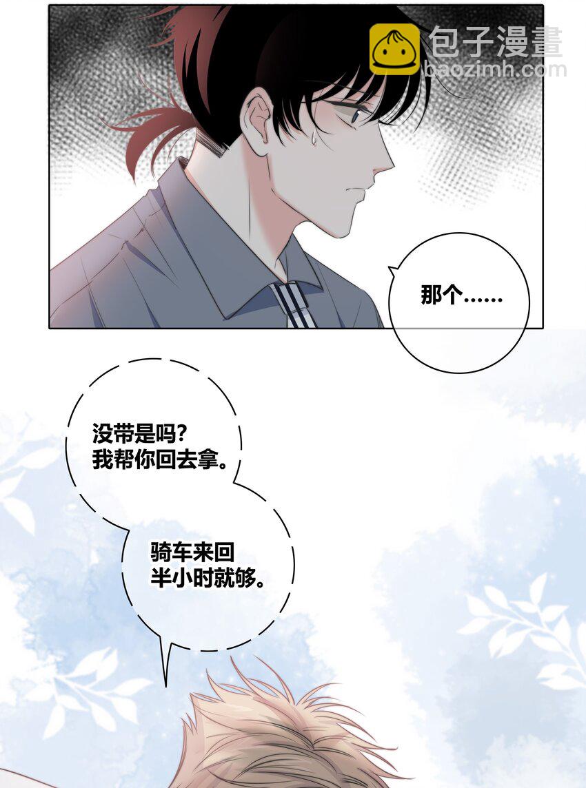 033 我为什么会看上你这种直的！-第34话