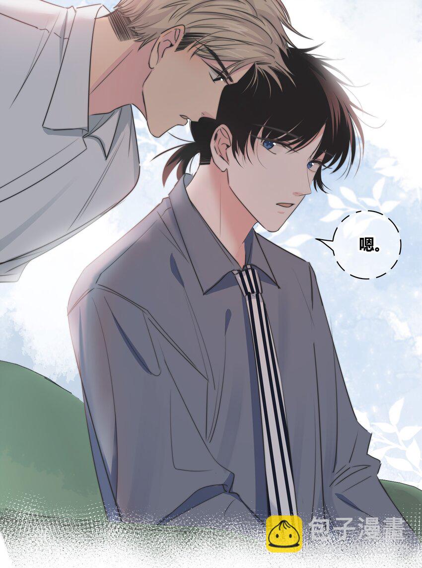 033 我为什么会看上你这种直的！-第34话