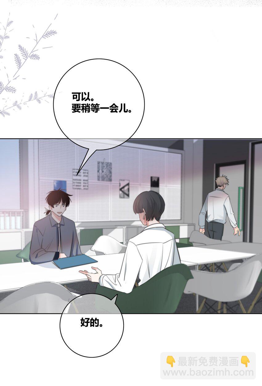 033 我为什么会看上你这种直的！-第34话