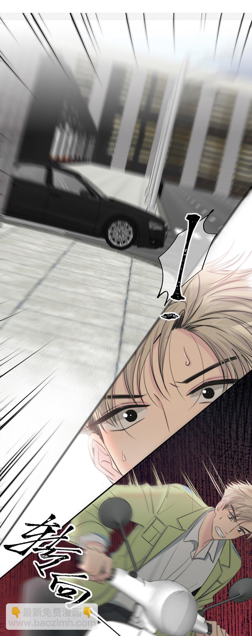 033 我为什么会看上你这种直的！-第34话