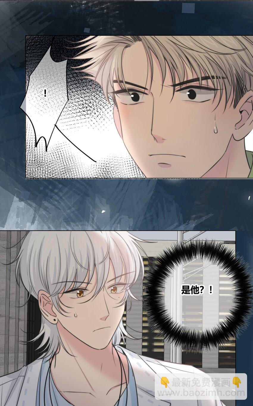 033 我为什么会看上你这种直的！-第34话