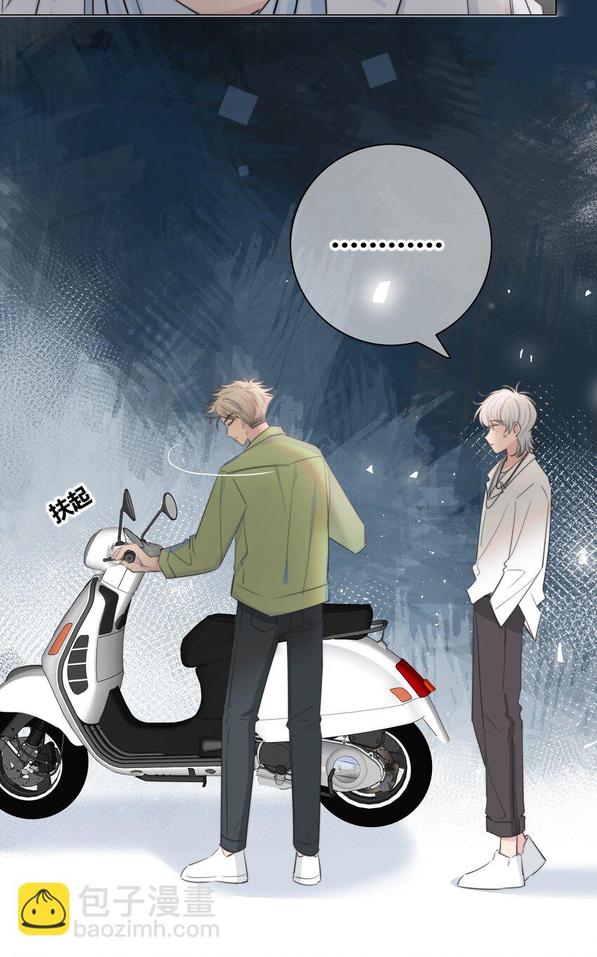 033 我为什么会看上你这种直的！-第34话