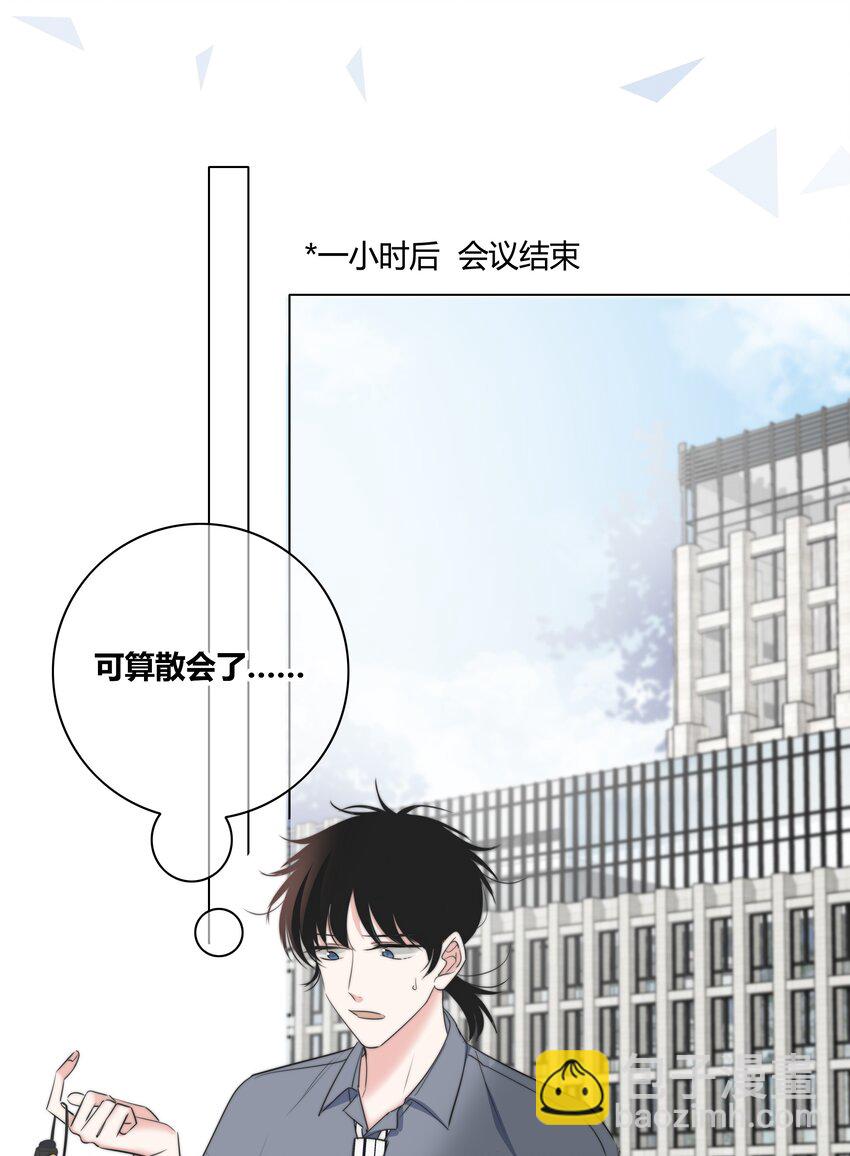 033 我为什么会看上你这种直的！-第34话