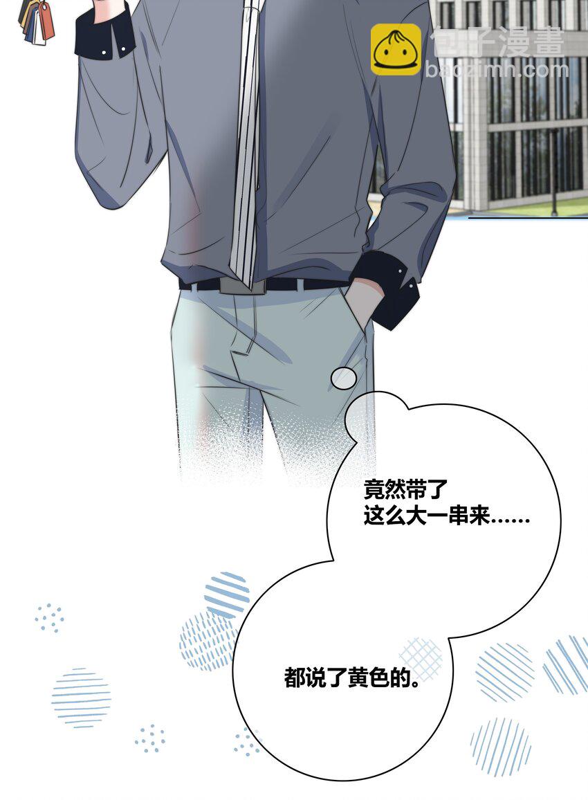 033 我为什么会看上你这种直的！-第34话