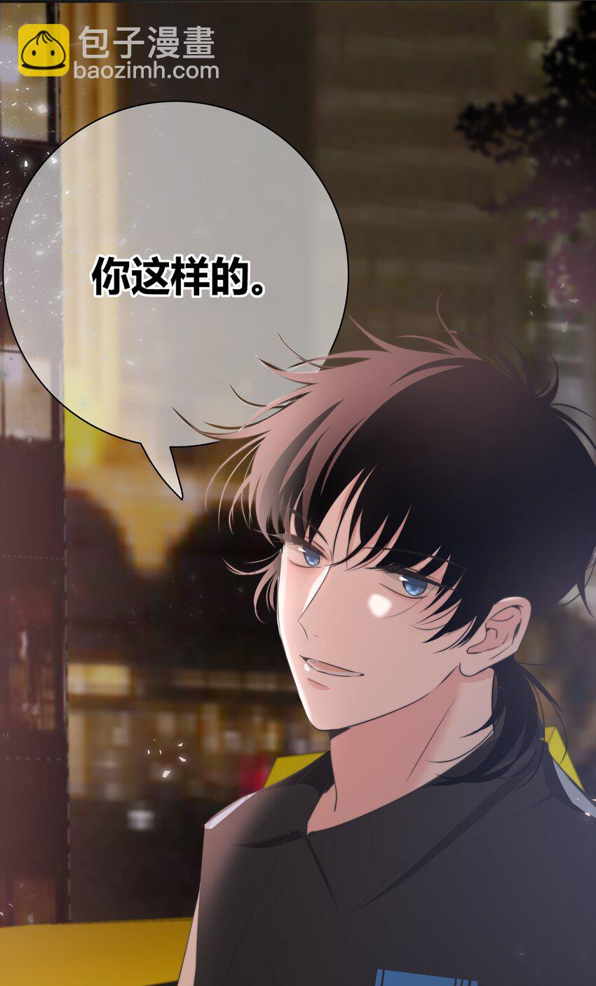 033 我为什么会看上你这种直的！-第34话