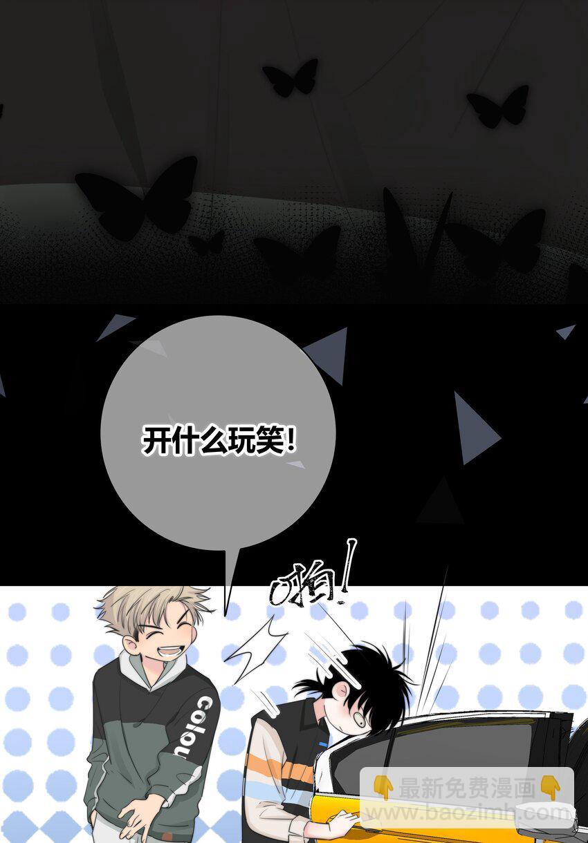 033 我为什么会看上你这种直的！-第34话