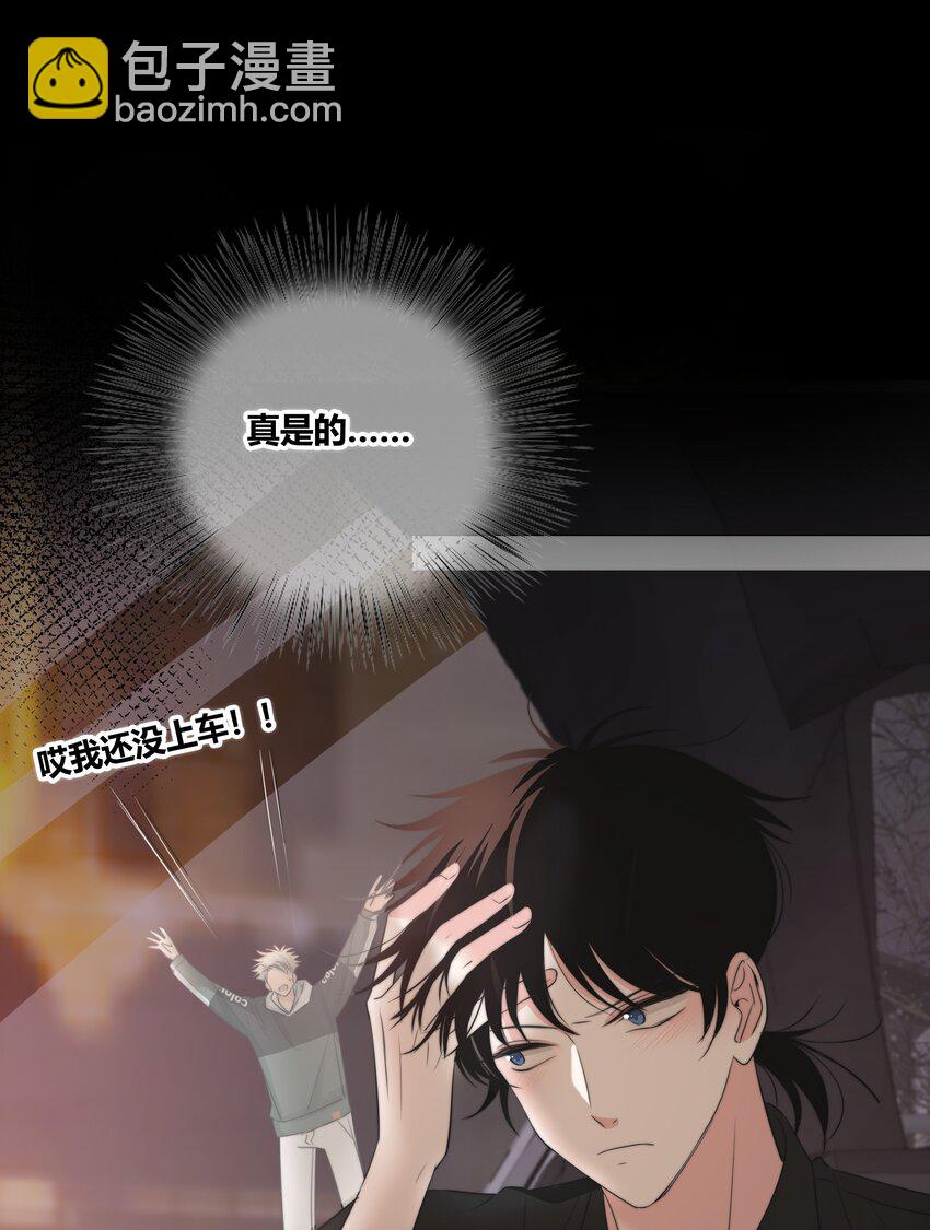 033 我为什么会看上你这种直的！-第34话