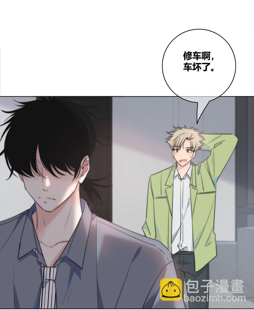 035 你喜欢什么样的？-第36话