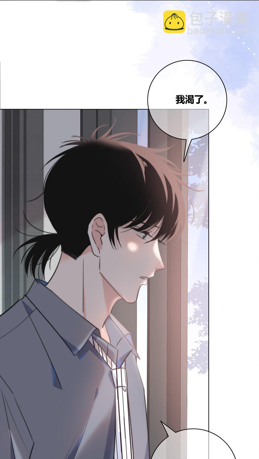 035 你喜欢什么样的？-第36话