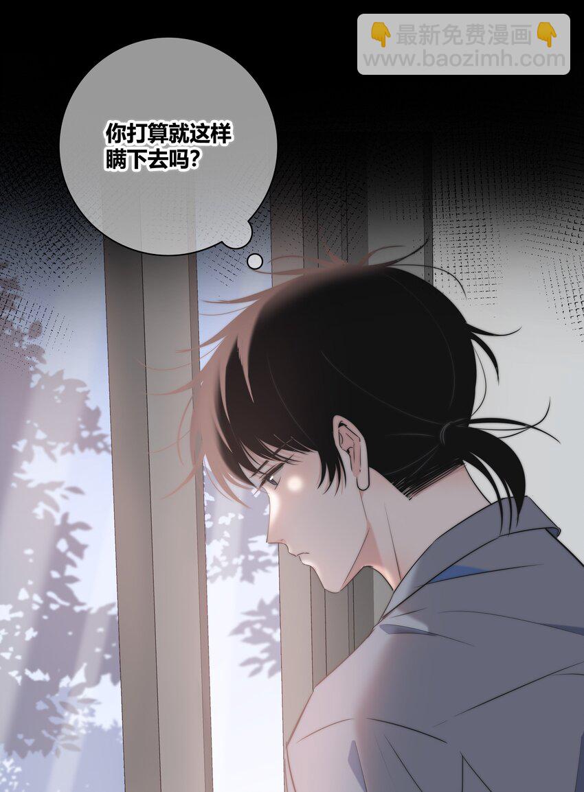 035 你喜欢什么样的？-第36话