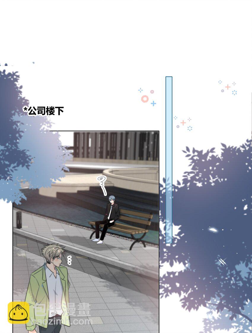 035 你喜欢什么样的？-第36话