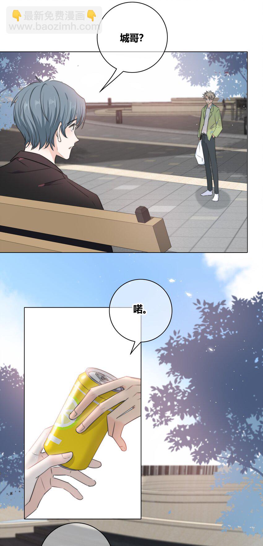 035 你喜欢什么样的？-第36话