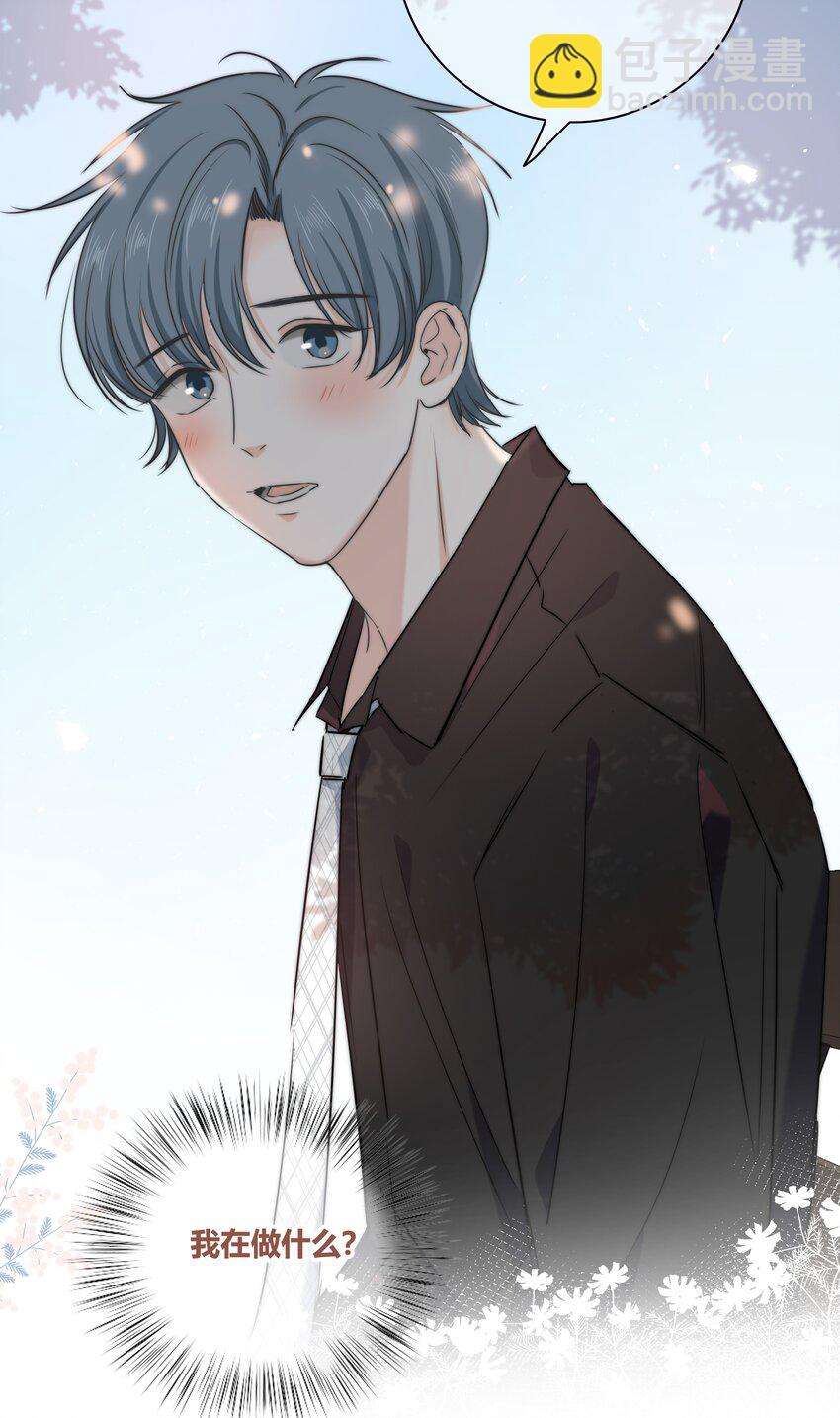 035 你喜欢什么样的？-第36话