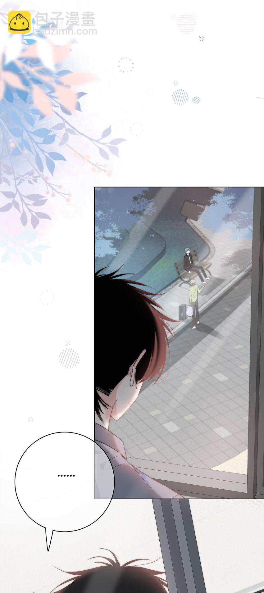 035 你喜欢什么样的？-第36话