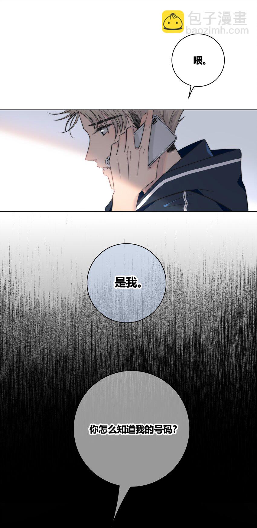 039 不想见的人-第40话