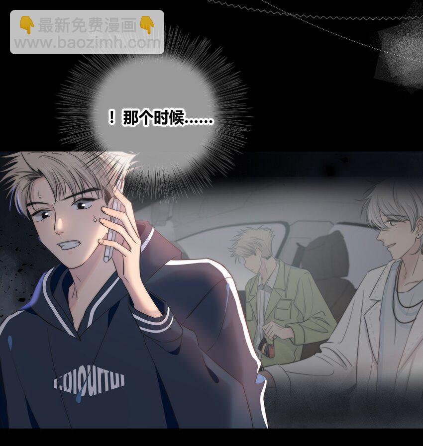 039 不想见的人-第40话