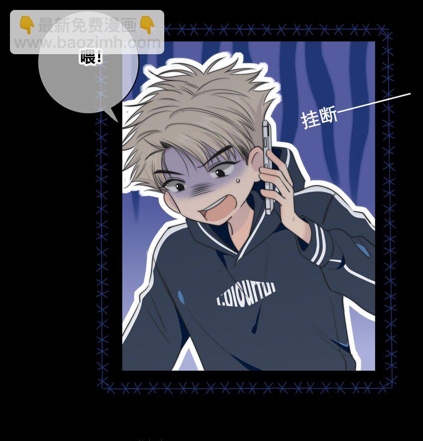 039 不想见的人-第40话