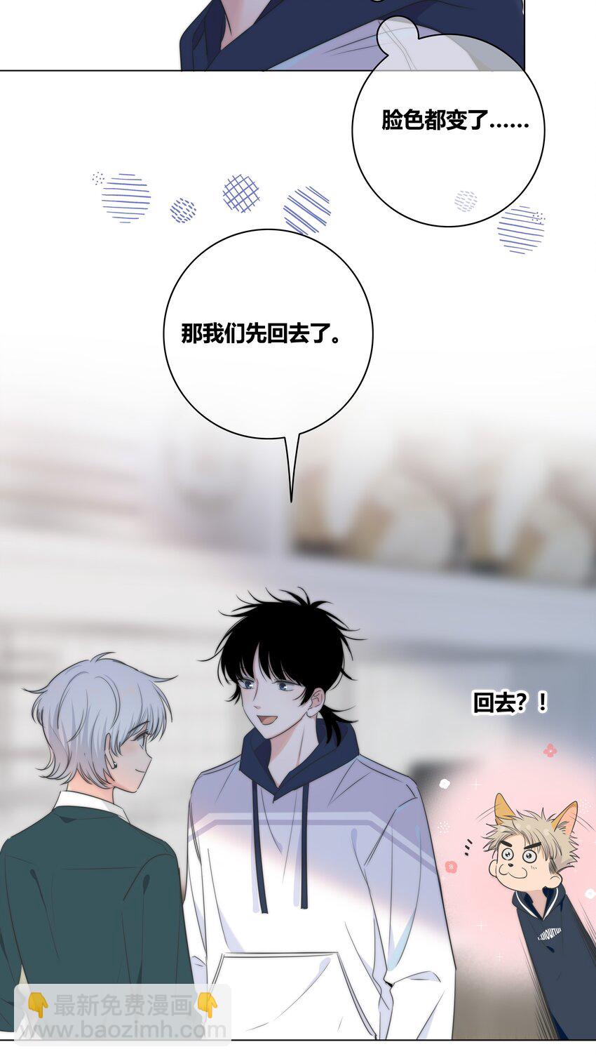 039 不想见的人-第40话