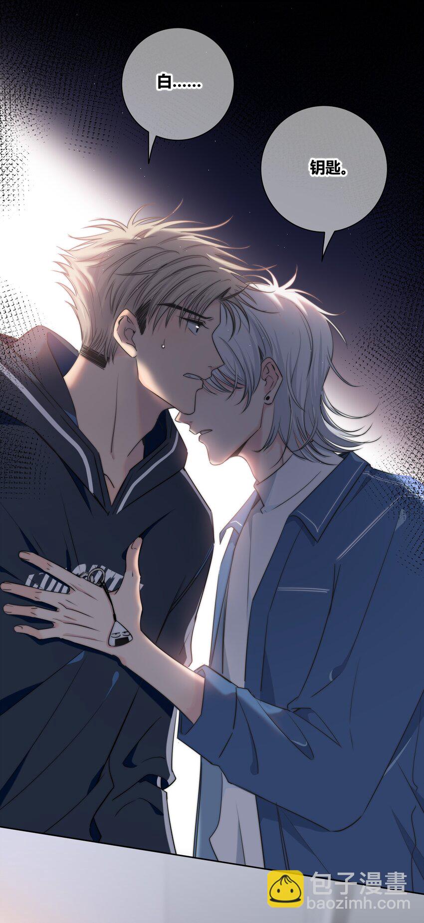 039 不想见的人-第40话