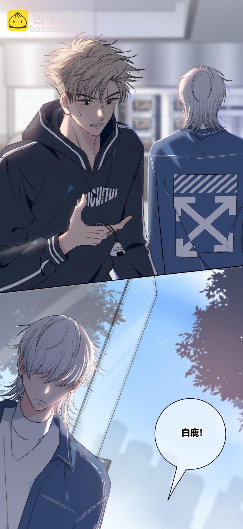 039 不想见的人-第40话