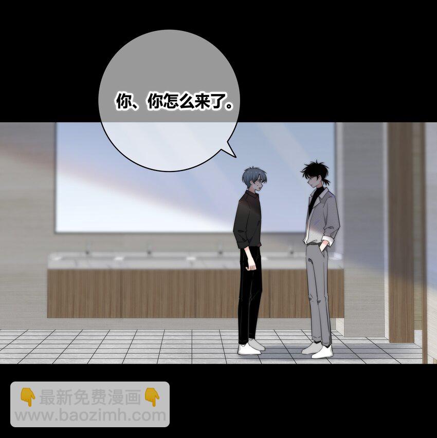 039 不想见的人-第40话