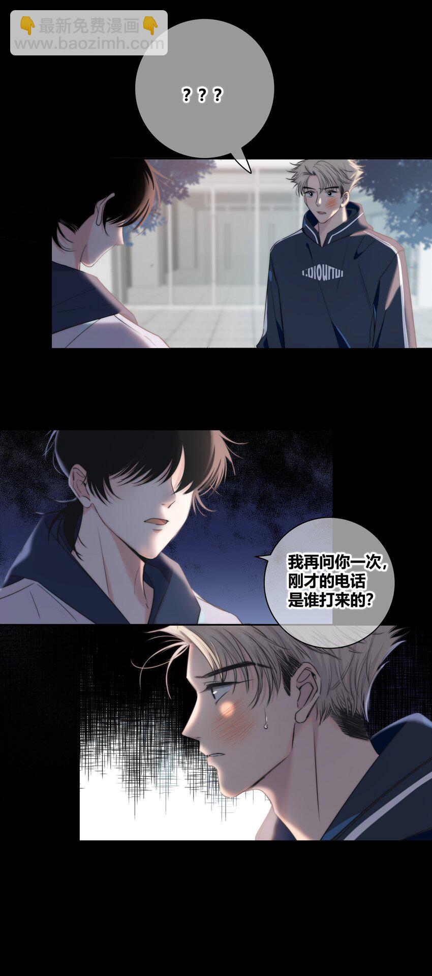 039 不想见的人-第40话