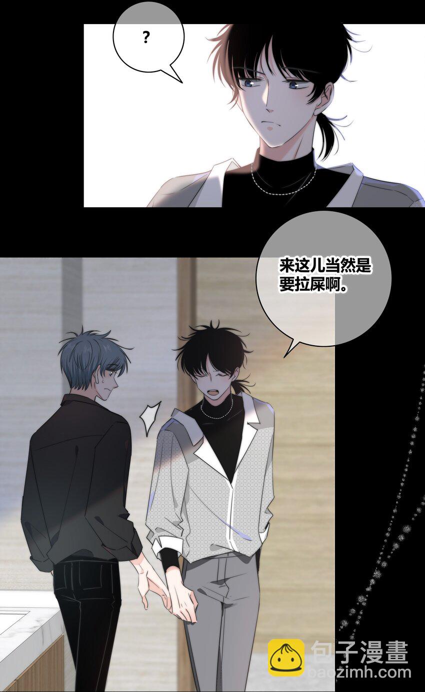 039 不想见的人-第40话