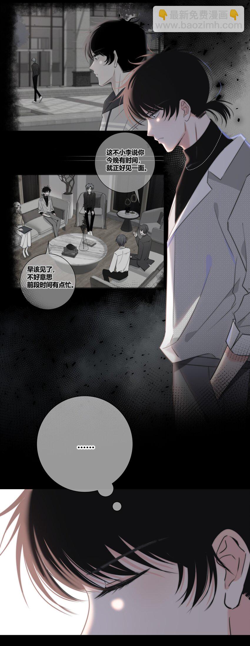 039 不想见的人-第40话