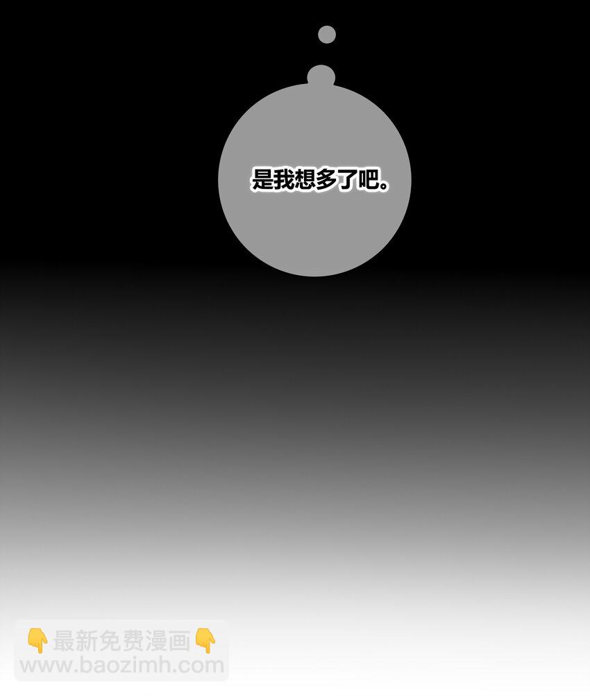 039 不想见的人-第40话