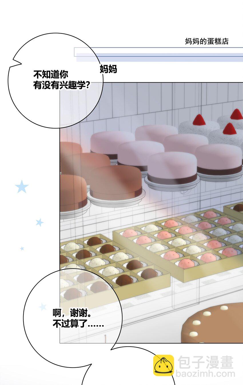 039 不想见的人-第40话