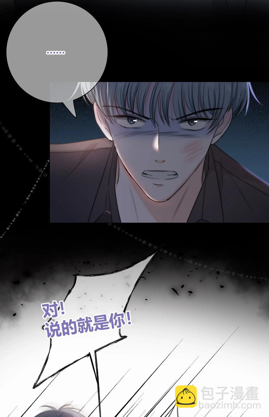 041 &ldquo;好&rdquo;朋友-第42话