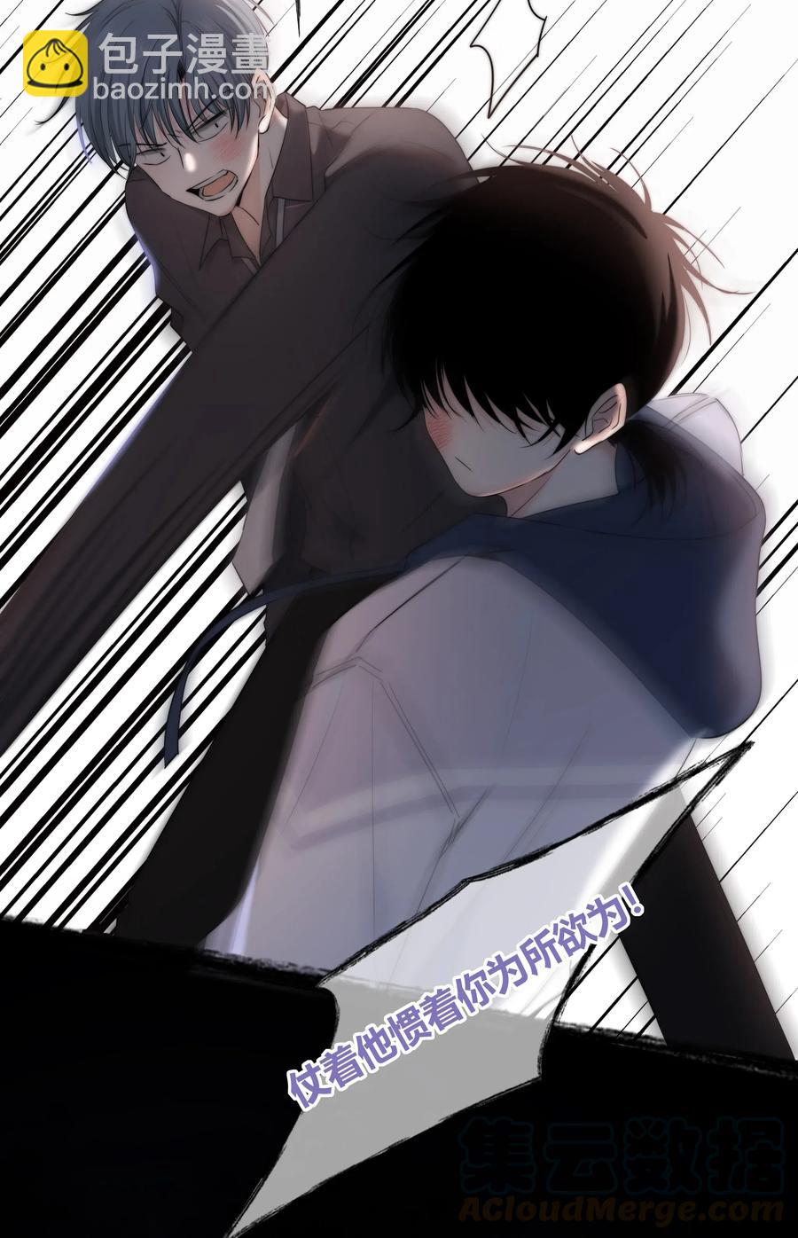 041 &ldquo;好&rdquo;朋友-第42话