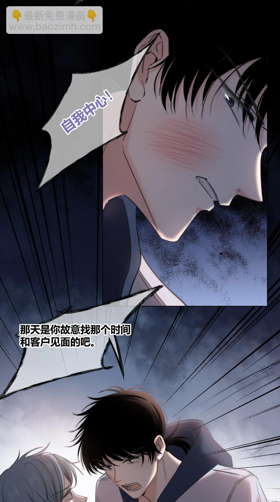 041 &ldquo;好&rdquo;朋友-第42话