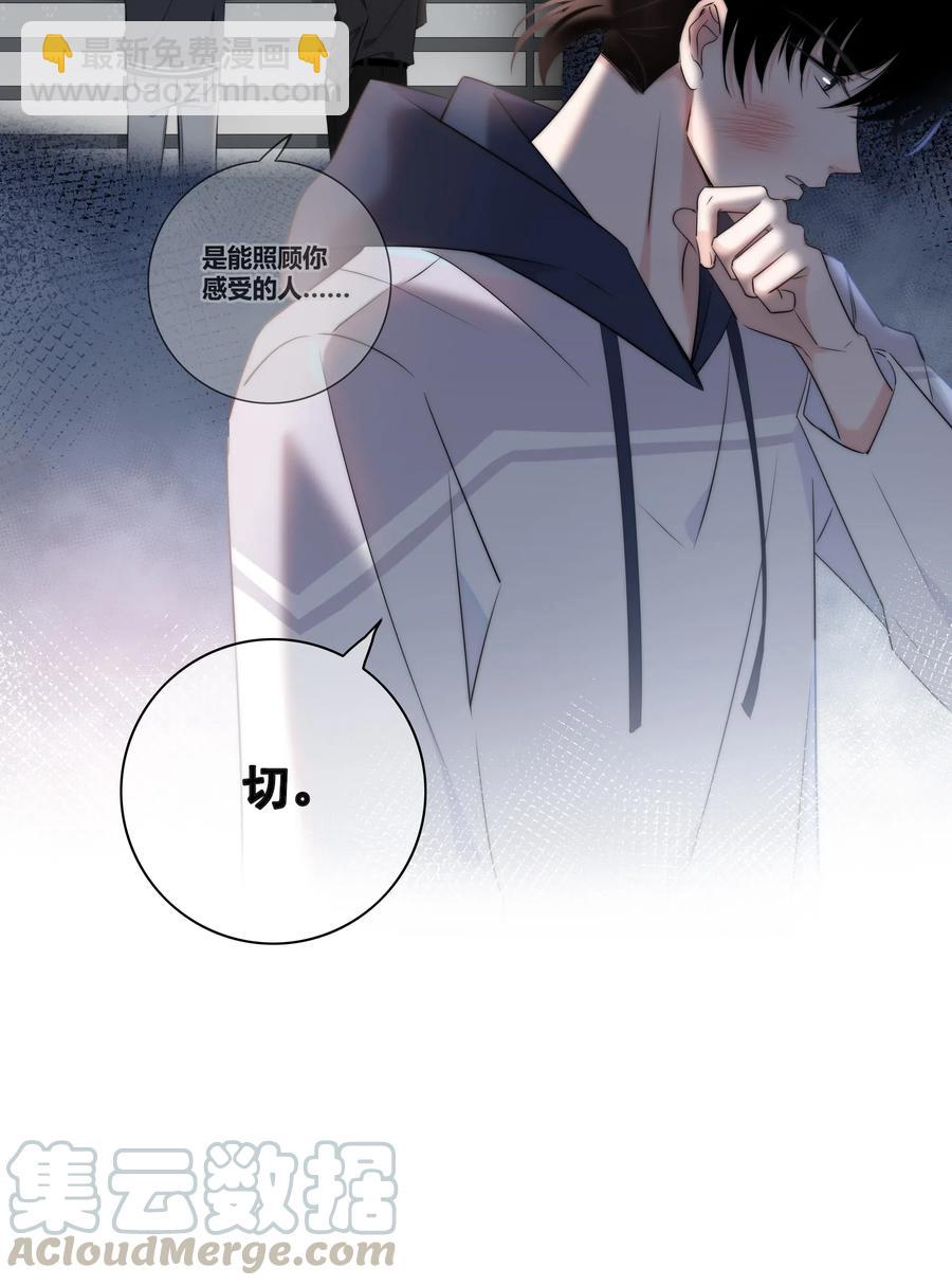 041 &ldquo;好&rdquo;朋友-第42话