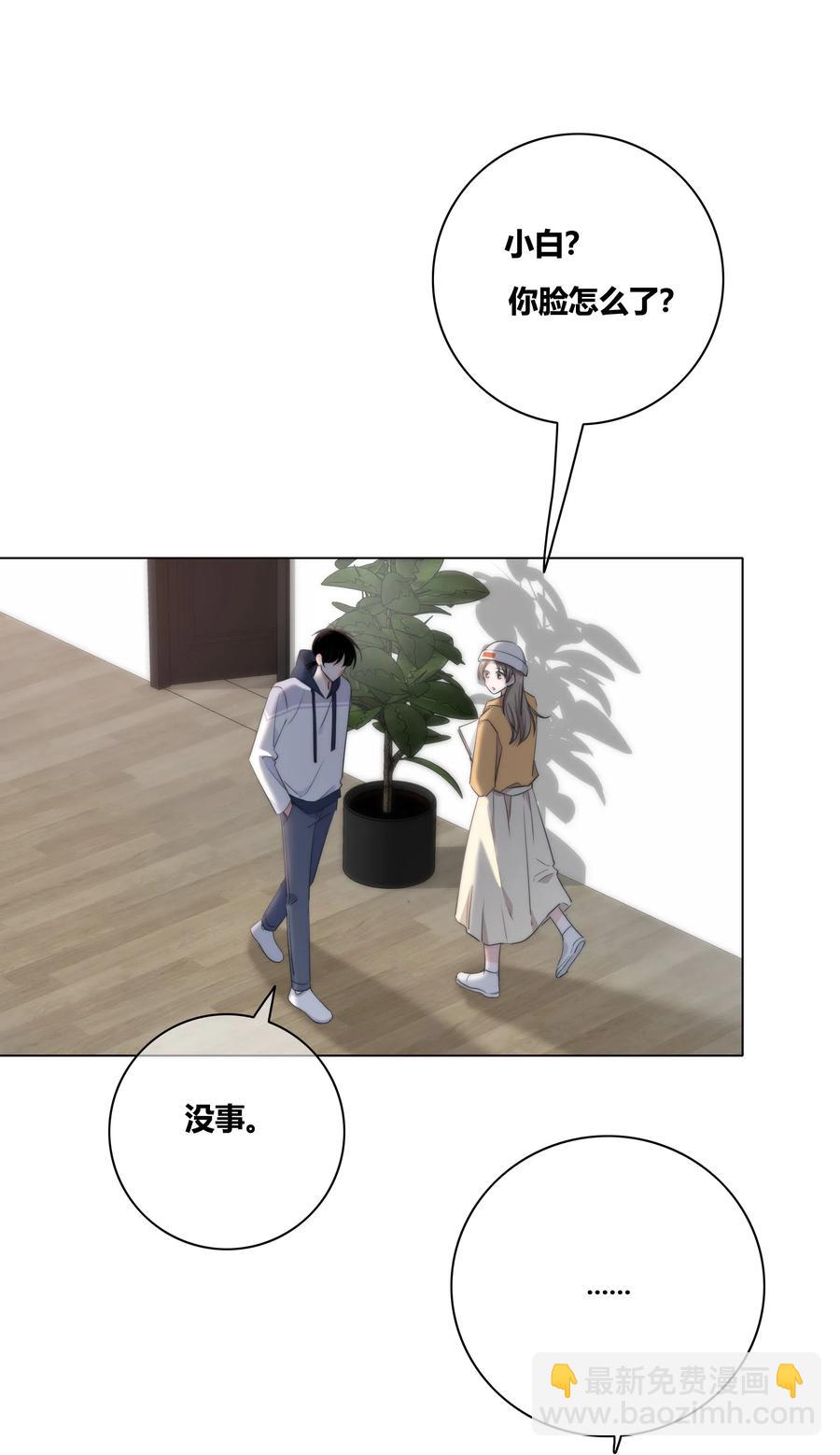 041 &ldquo;好&rdquo;朋友-第42话