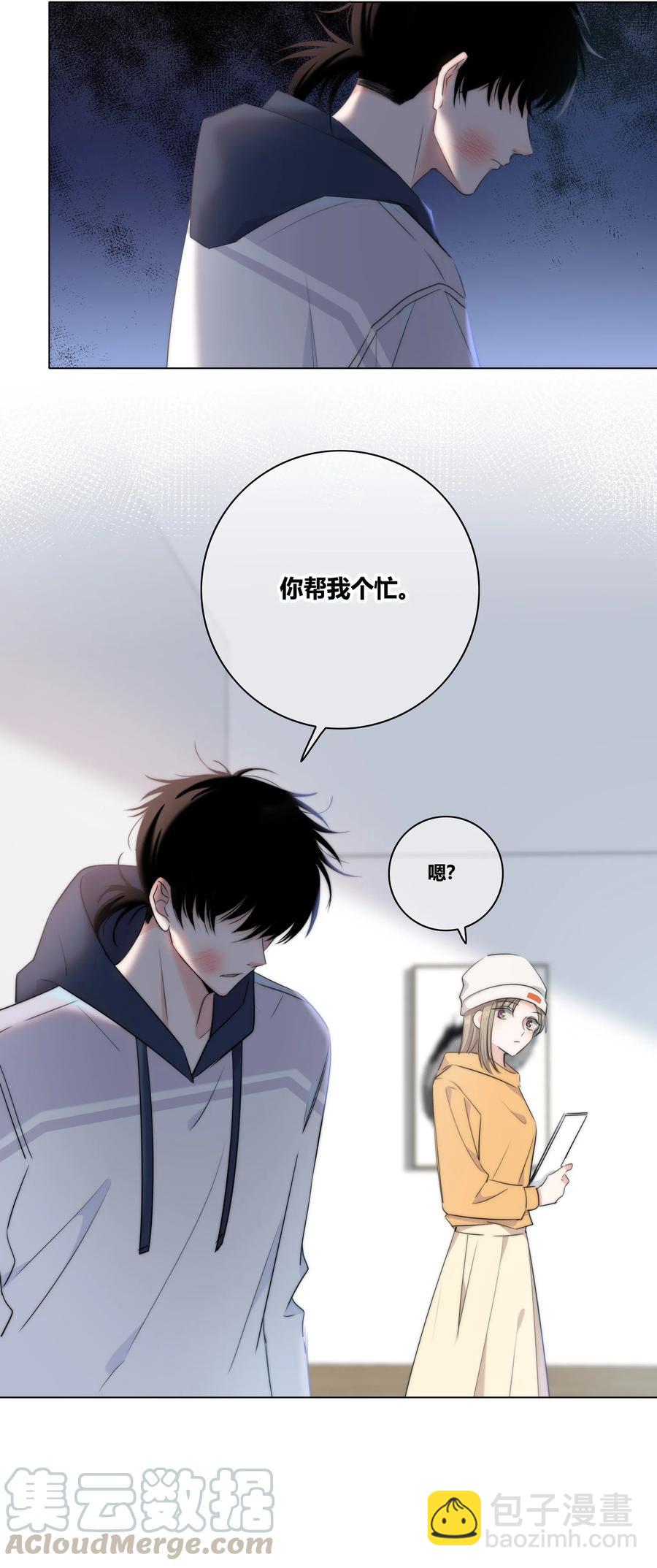 041 &ldquo;好&rdquo;朋友-第42话