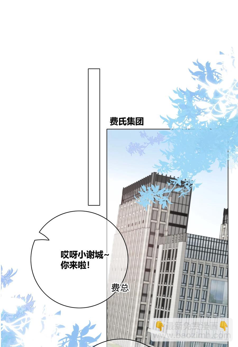 041 &ldquo;好&rdquo;朋友-第42话