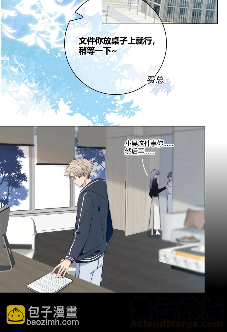 041 &ldquo;好&rdquo;朋友-第42话