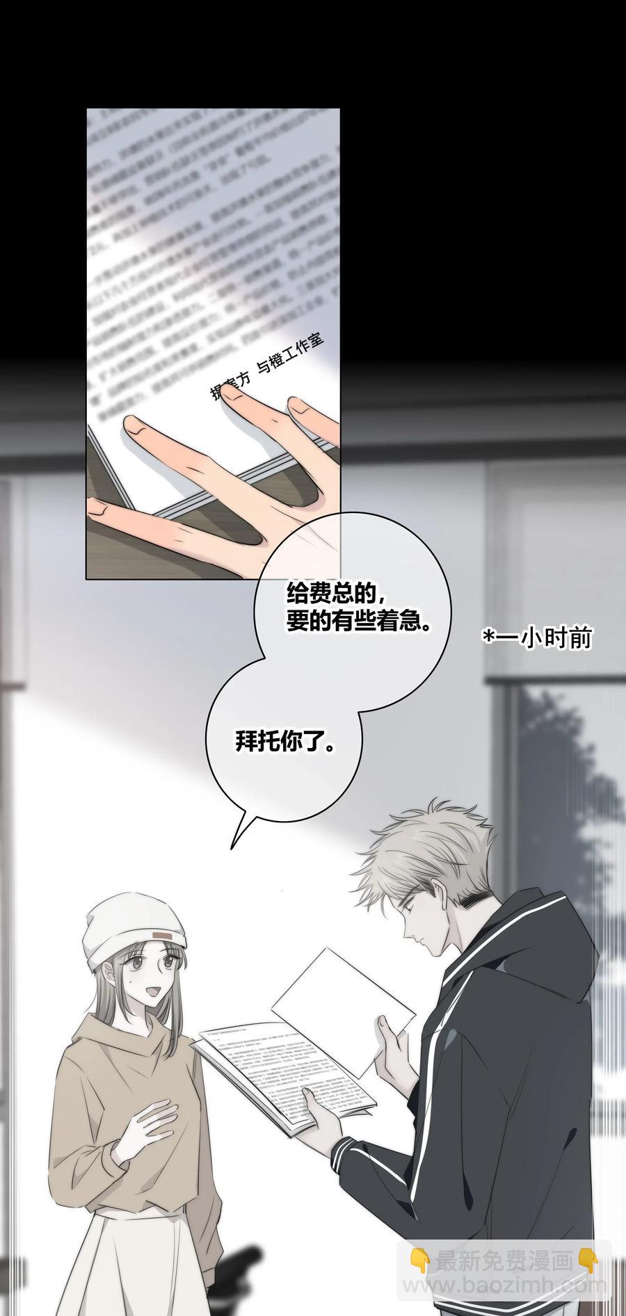 041 &ldquo;好&rdquo;朋友-第42话